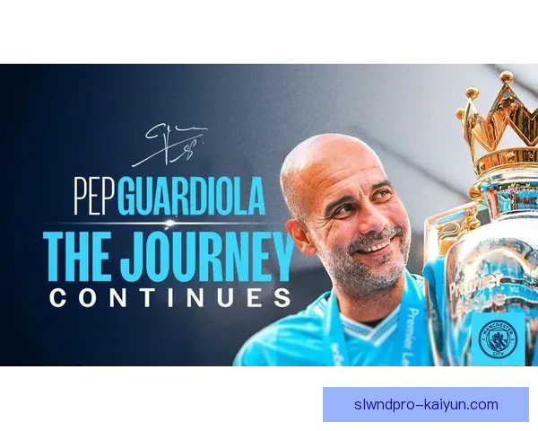 瓜迪奥拉比赛策略分析：持续提升球队竞争力与表现稳定性